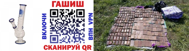 Названия наркотиков Окуловка КОКАИН Меф ГАШ Alpha-PVP Канабис