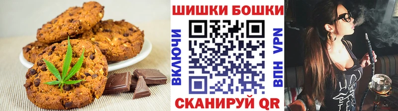 где найти наркотики  Окуловка  Canna-Cookies марихуана 