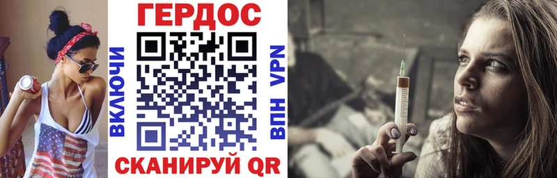 Героин VHQ  Окуловка 