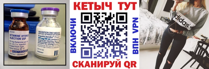 КЕТАМИН ketamine  наркота  Окуловка 