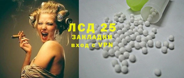 соль курить ск Арсеньев