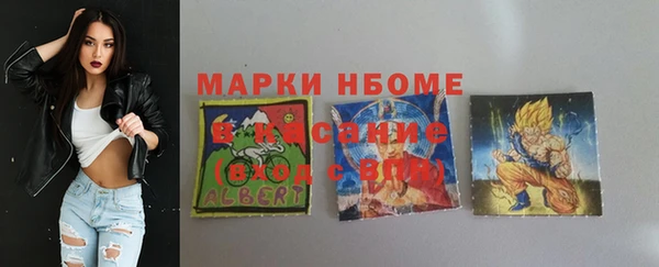 кокаин премиум Аркадак