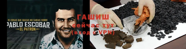 ГАЛЛЮЦИНОГЕННЫЕ ГРИБЫ Билибино