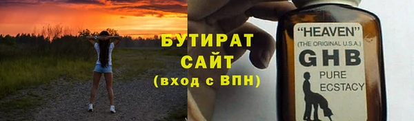 кокаин премиум Аркадак