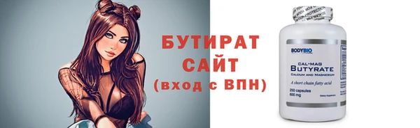 кокаин премиум Аркадак