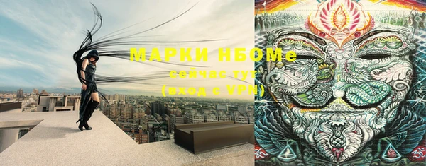 мяу мяу мука Покровск