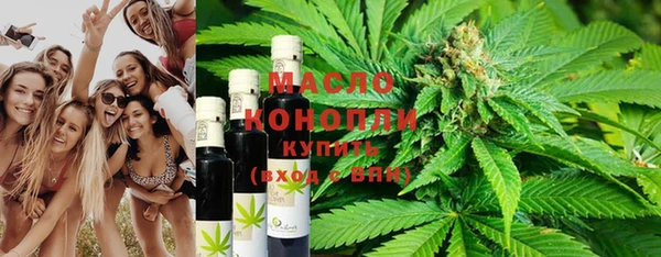 кристаллы Покачи