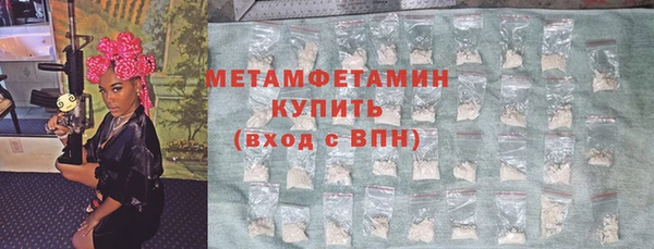 соль курить ск Арсеньев