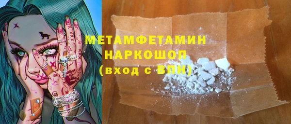 а пвп мука Нефтекумск