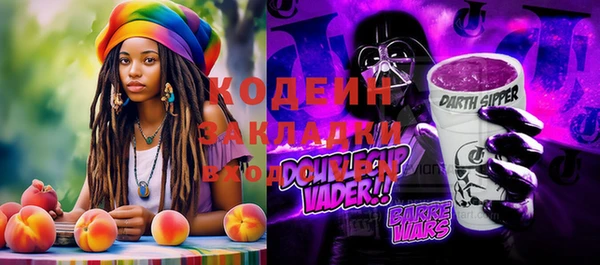 мяу мяу мука Покровск