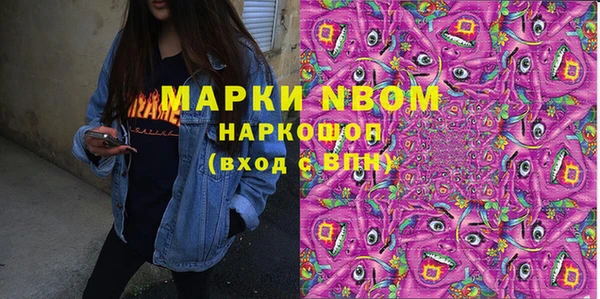 кокаин премиум Аркадак