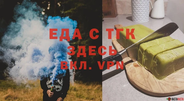 MDMA Premium VHQ Нефтегорск