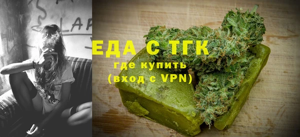 кокаин премиум Аркадак