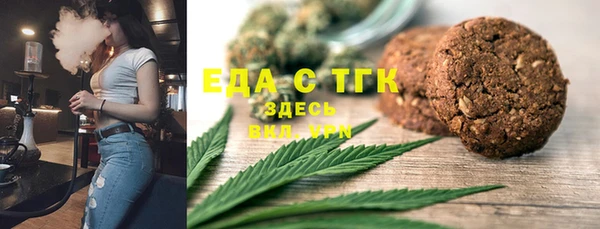 кокаин премиум Аркадак