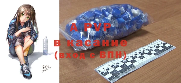 соль курить ск Арсеньев