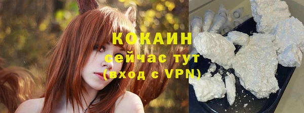 кокаин перу Армянск