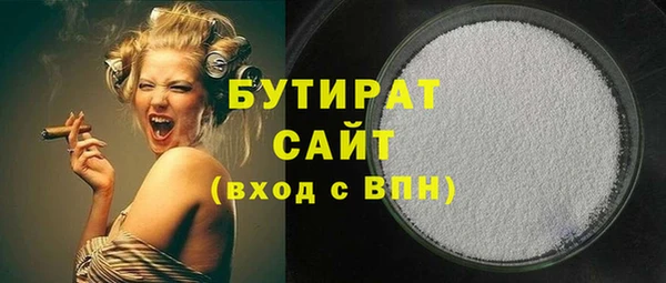 соль курить ск Арсеньев