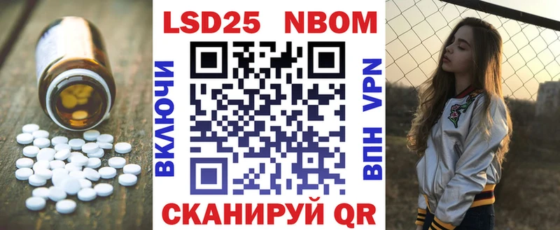 LSD-25 экстази кислота  купить закладку  Окуловка 