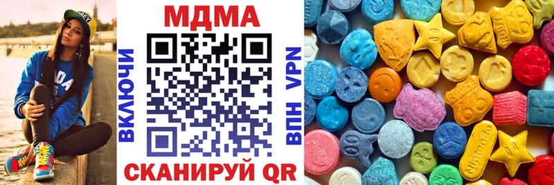 МДМА crystal  Окуловка 