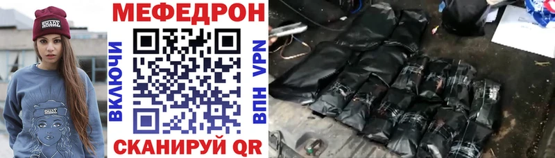 Меф мука  где можно купить   Окуловка 