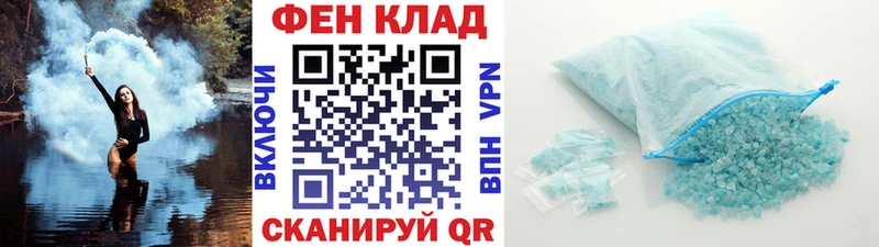 купить закладку  Окуловка  Первитин пудра 