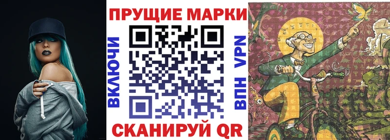 Наркотические марки 1500мкг  Окуловка 