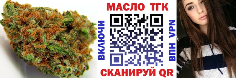 ТГК жижа  где купить наркотик  Окуловка 