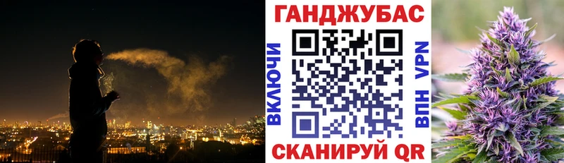 Канабис марихуана  Окуловка 